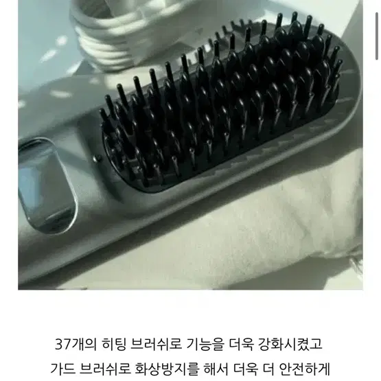 타프 인피니티무선헤어 스타일러 팝니다!