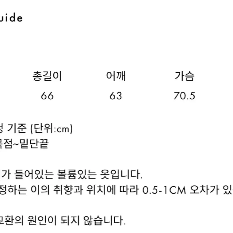 [새상품] 23AW 어나더오피스 3RD 후디 다운 파카 카본 0사이즈