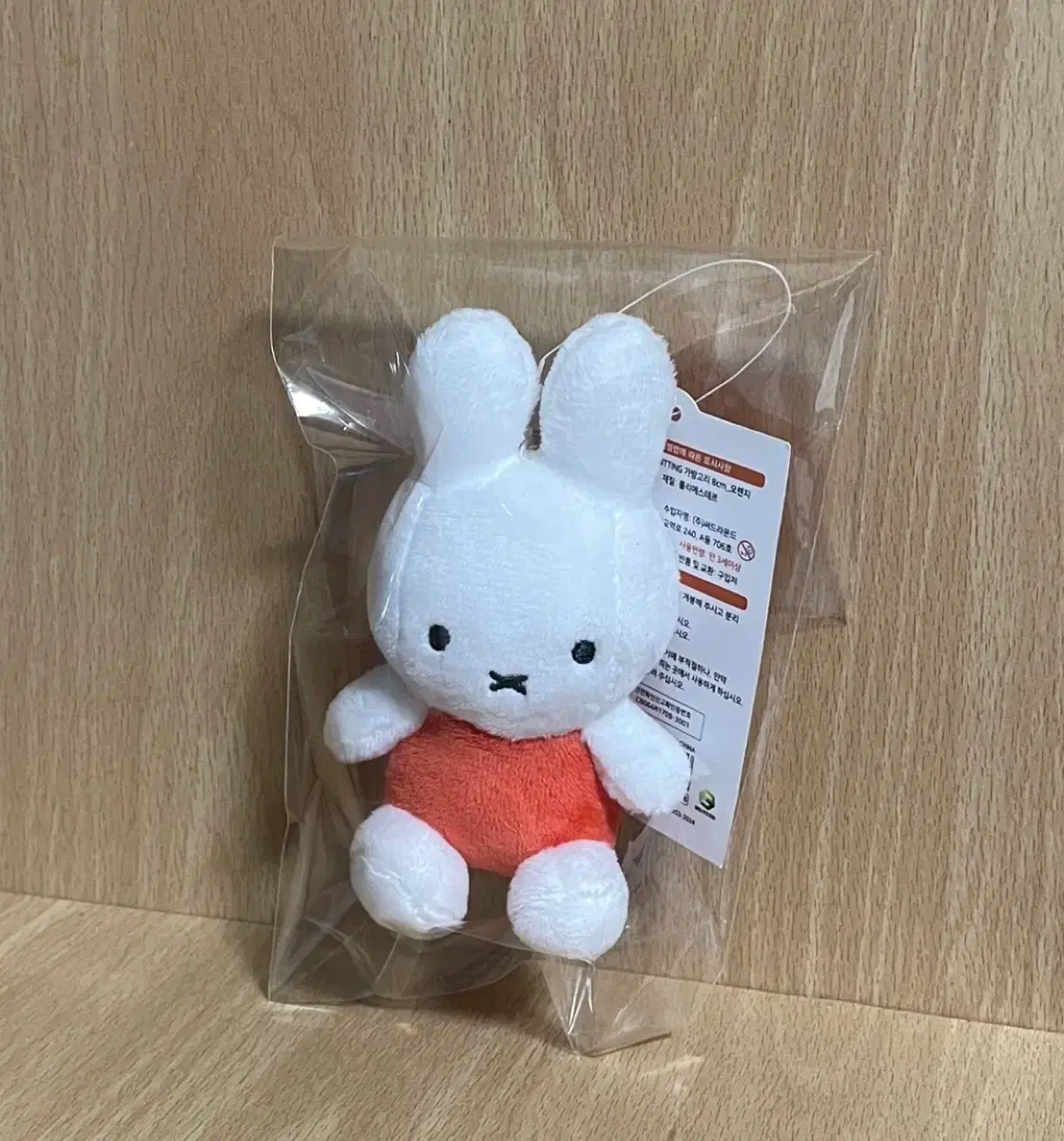 [새 상품] miffy 미피 인형 키링 가방 고리 선물 (오렌지)