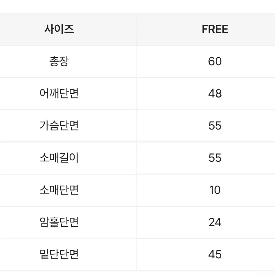 보카시 라운드 니트