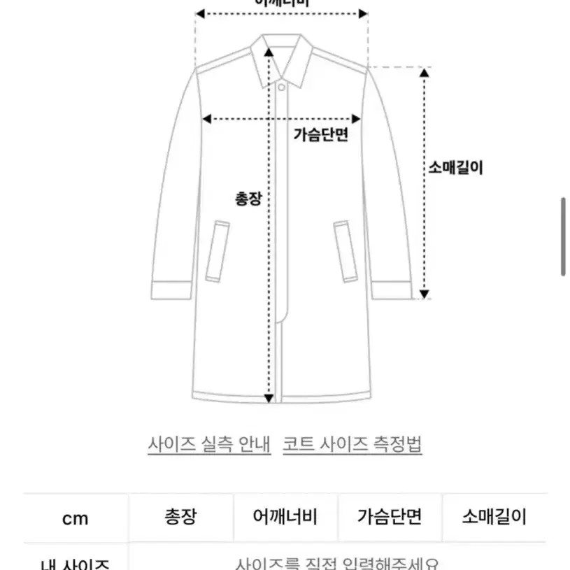 말렌 유니섹스 하프 더플코트 블랙