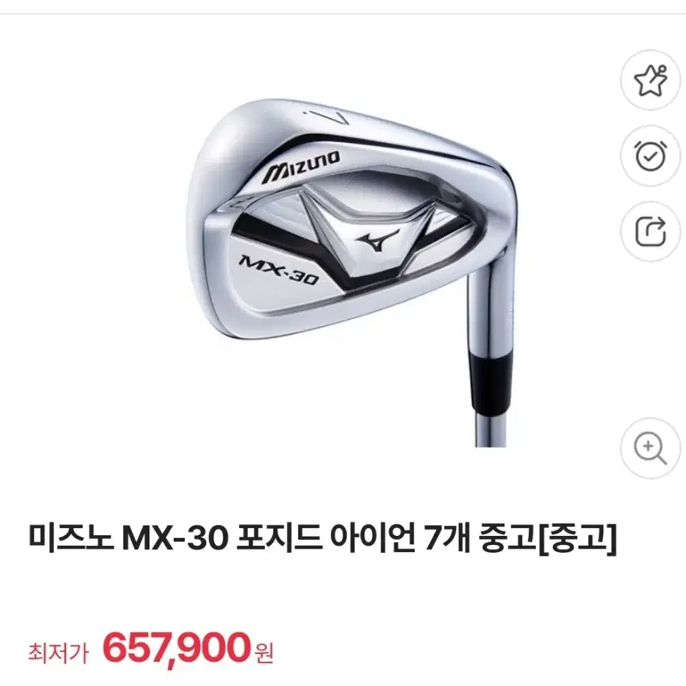 한국미즈노정품 미즈노아이언 MX30아이언세트 FORGED 프리미엄아이언