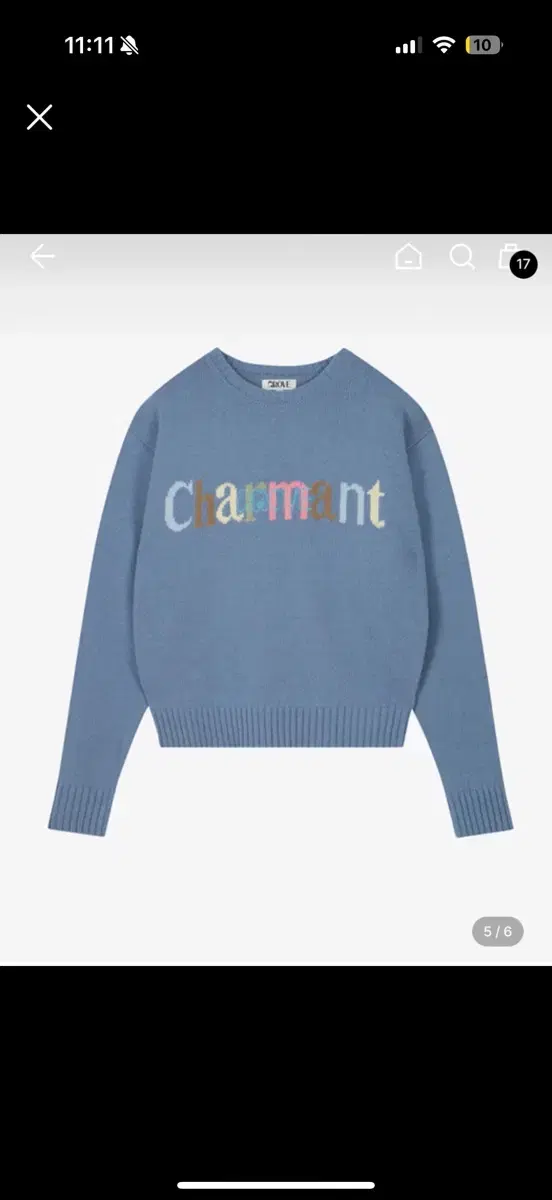 그로브 니트 (새상품) 23FW COLOR CHARMANT KNIT