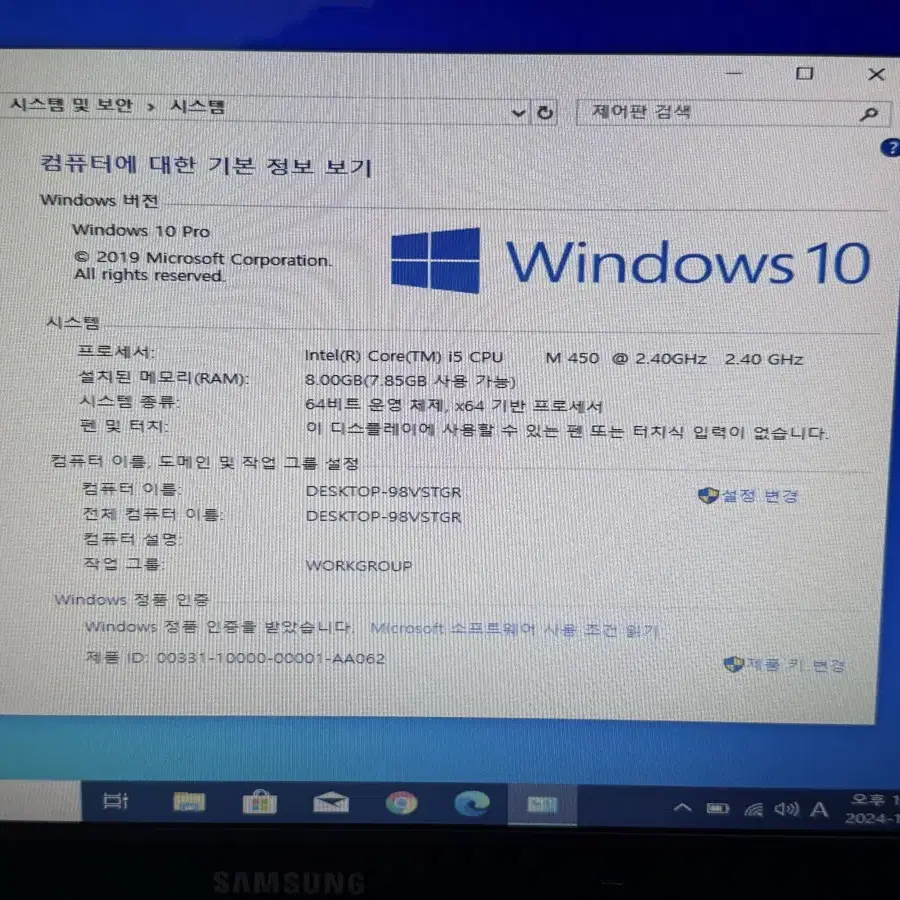 삼성 노트북 i5-8gb램 ssd120gb