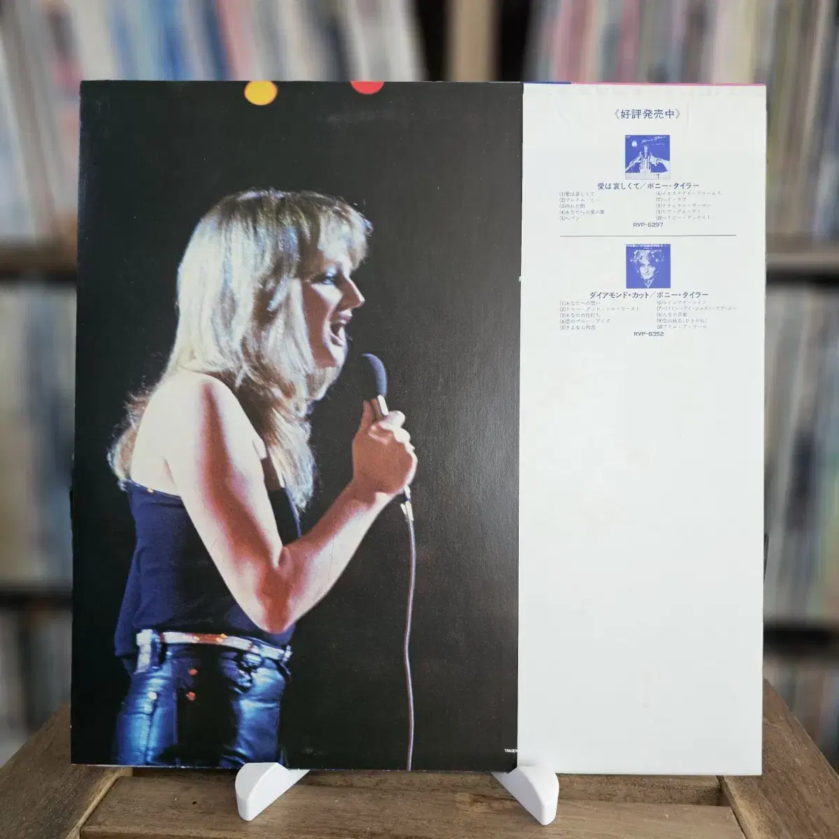 (보니 타일러) The Best Of Bonnie Tyler LP