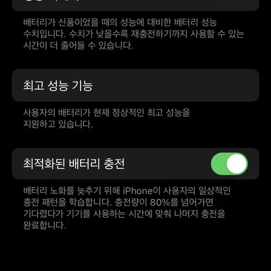 [A급] 아이폰 X - 64기가