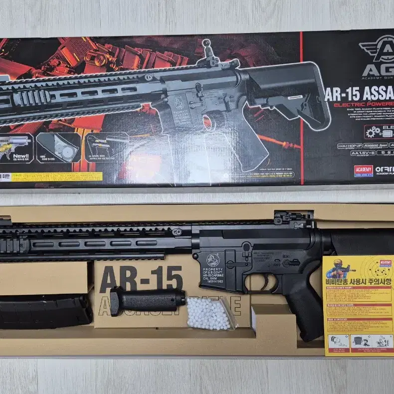 아카데미과학 비비탄 전동건 AR-15 판매합니다.