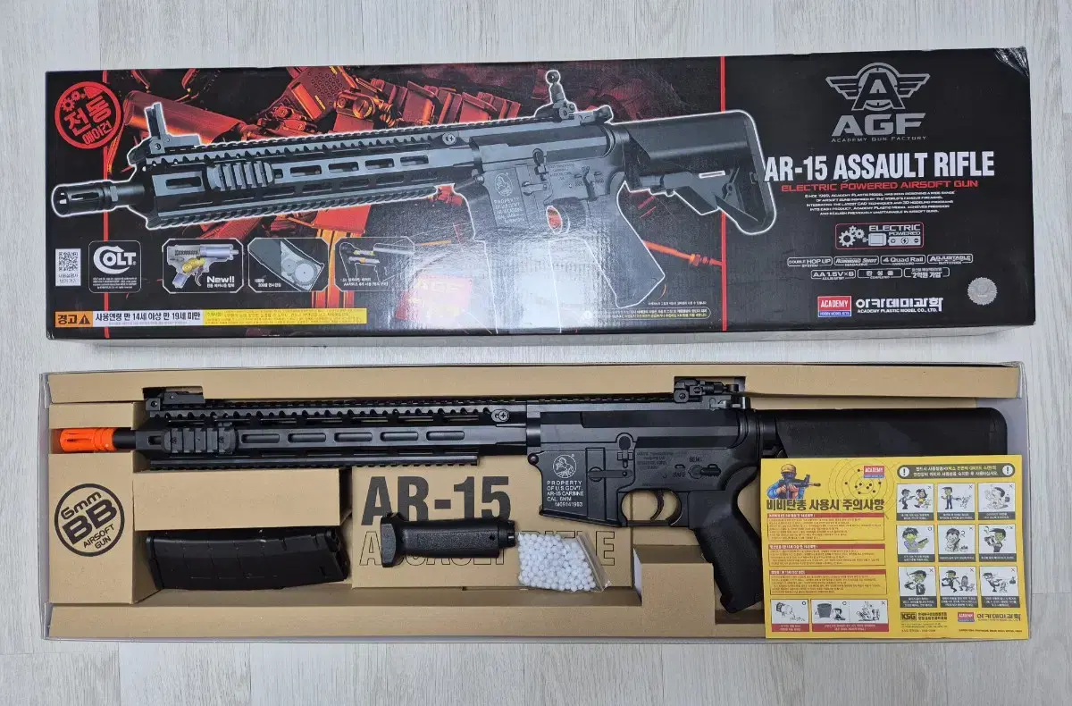 아카데미과학 비비탄 전동건 AR-15 판매합니다.