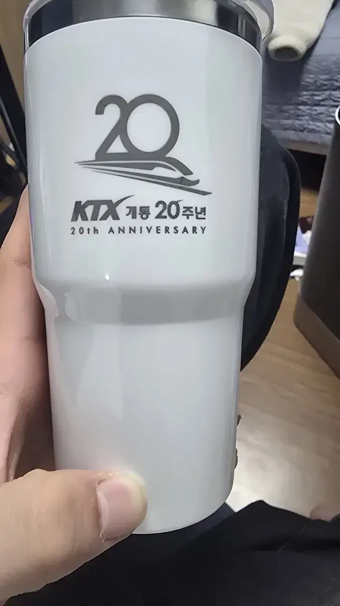 코레일 20주년 기념 텀블러