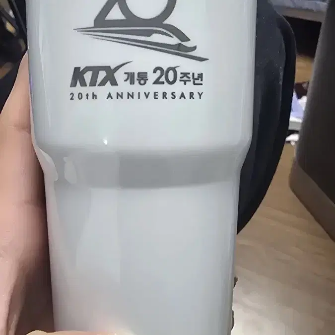 코레일 20주년 기념 텀블러