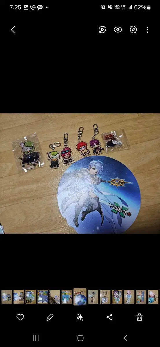 MapleStory Official Keyring