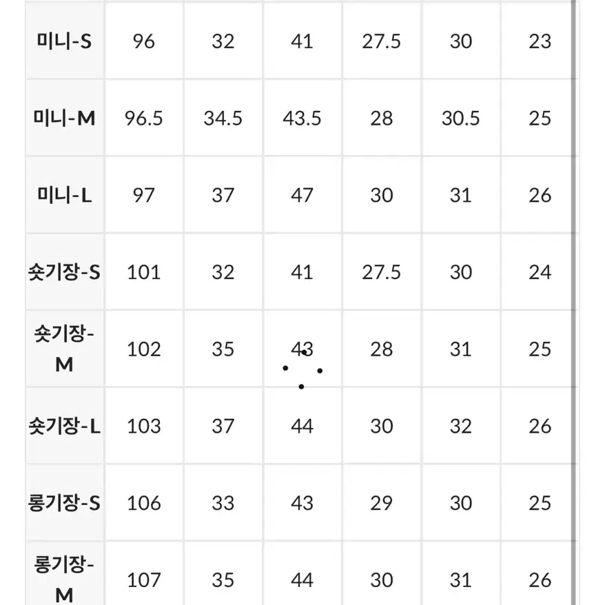 원로그 젠느 부츠컷 슬랙스