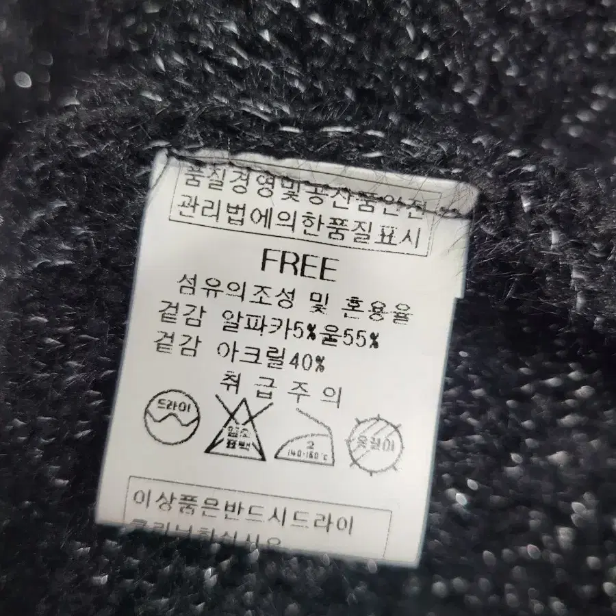 77)블랙 펄가디건