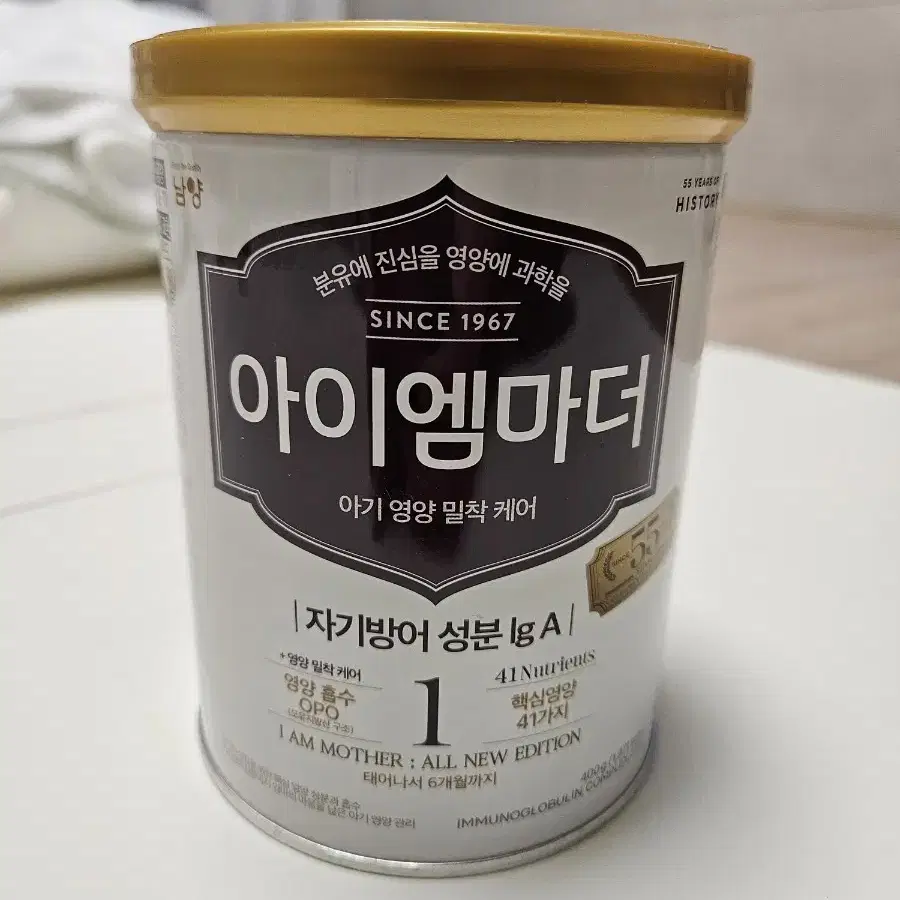 아이엠마더 분유 1단계 400g 새제품 팝니다