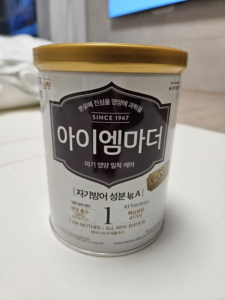 아이엠마더 분유 1단계 400g 새제품 팝니다