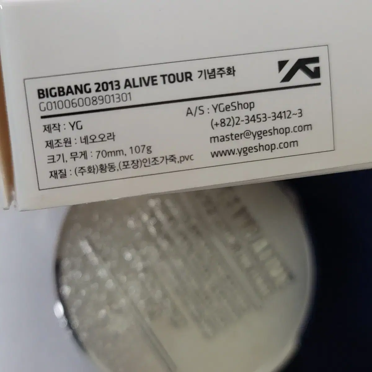 빅뱅 bigbang 2013 alive tour 기념주화