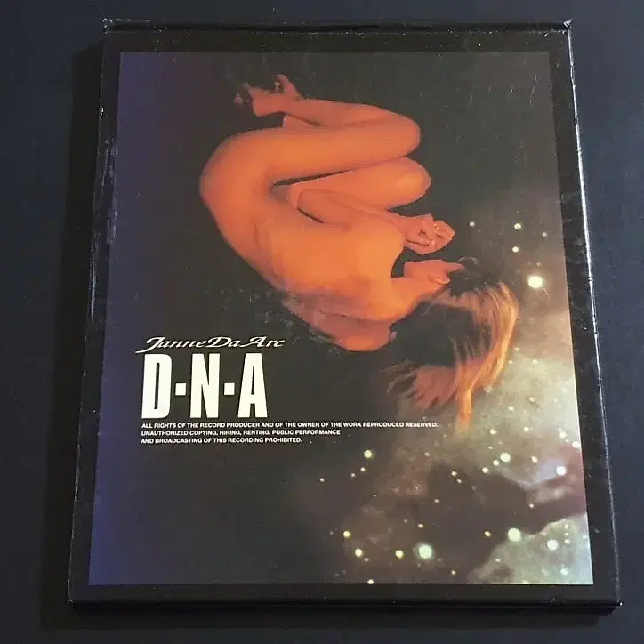 Janne Da Arc 잔다르크 1집 앨범 DNA 한정반