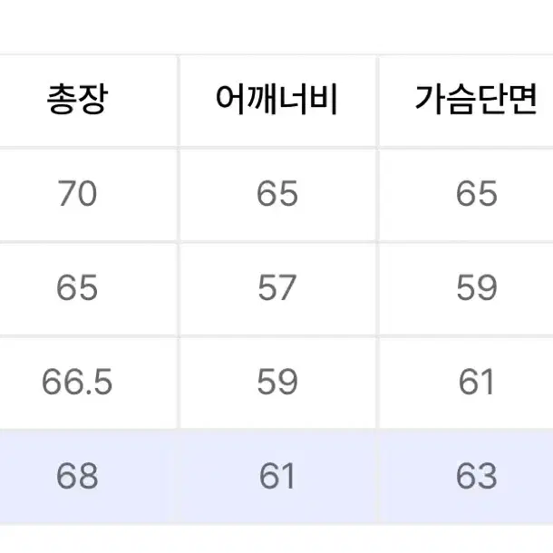 엘무드 브이넥 니트 44