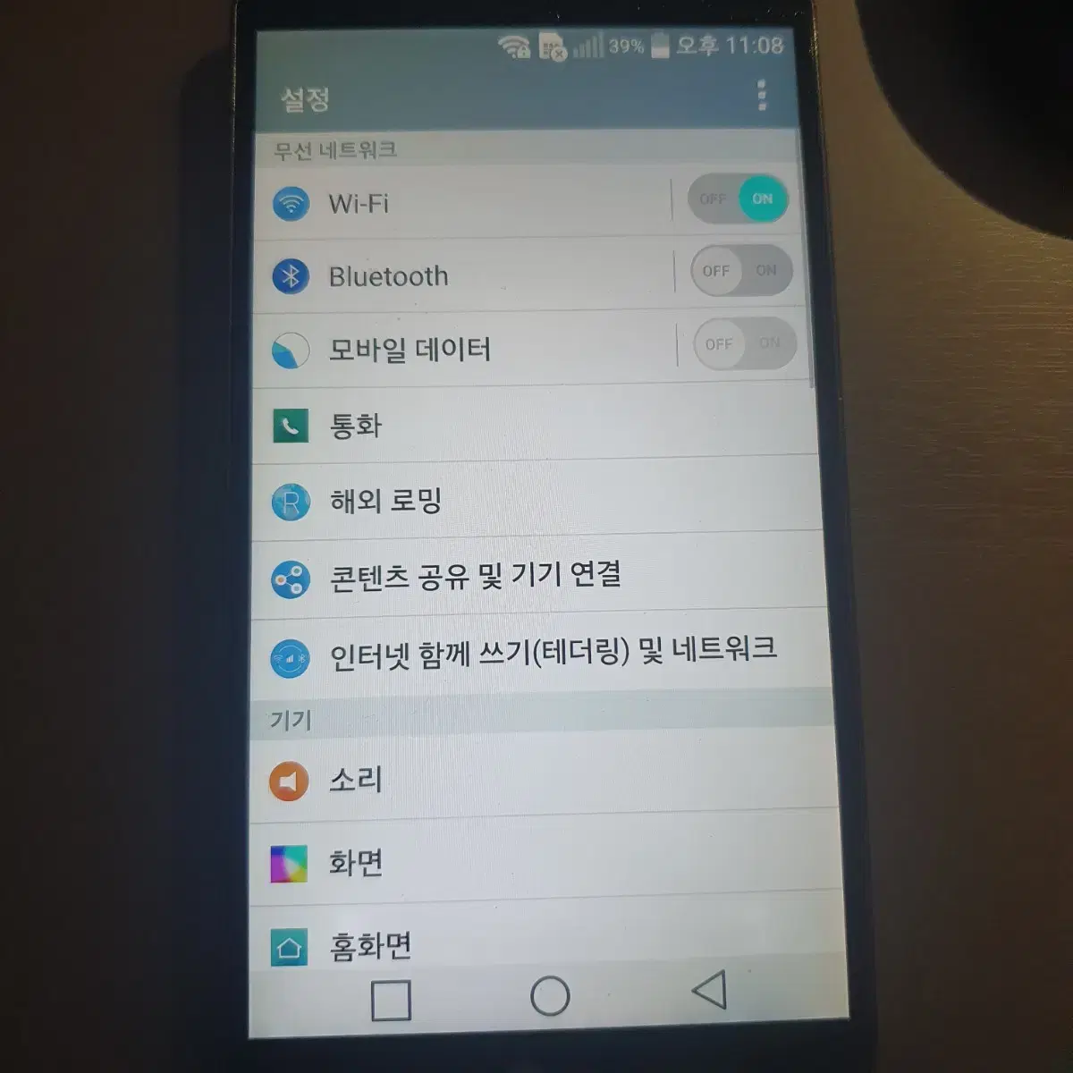 LG 지프로2 스마트폰 공기계 핸드폰 알뜰폰 dmb