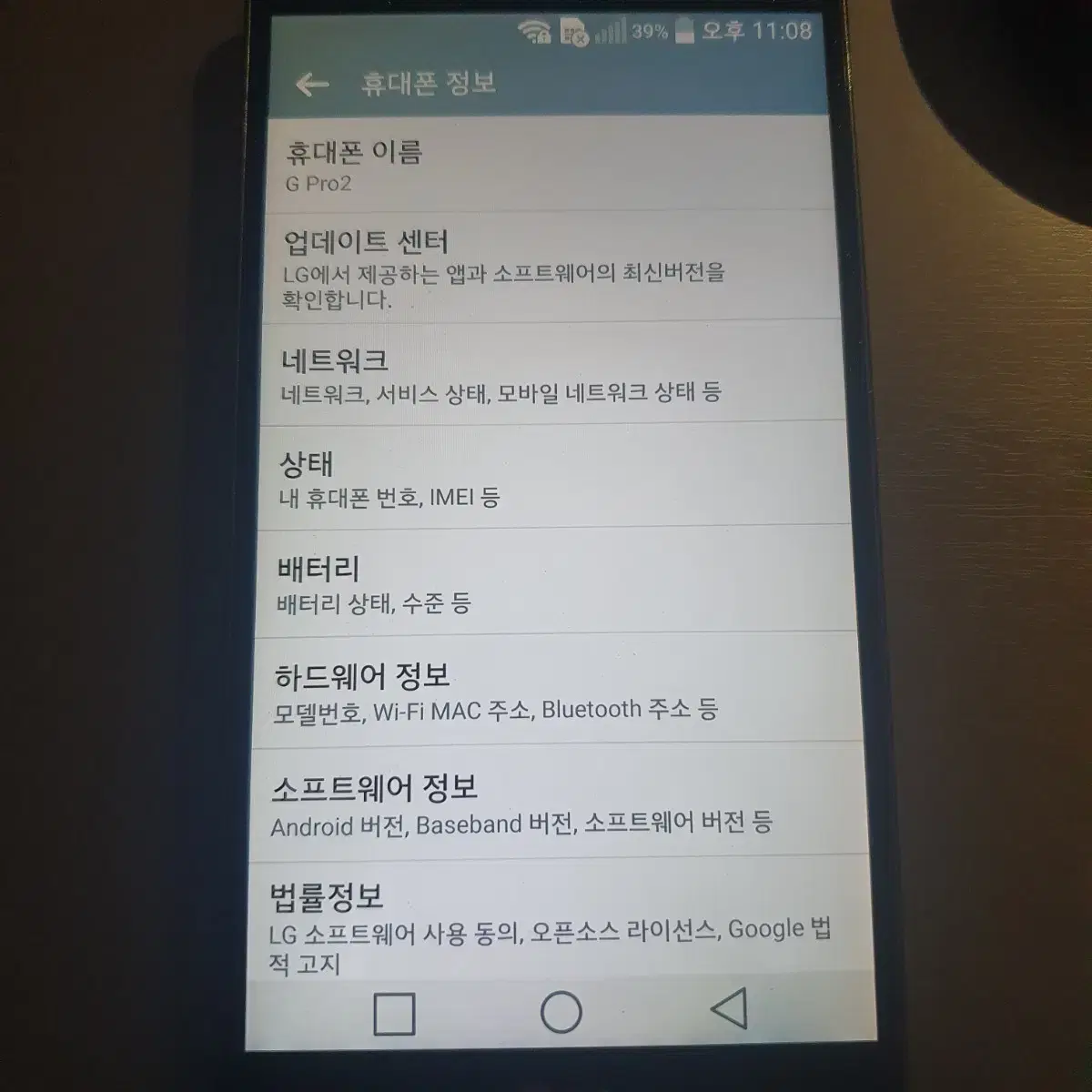 LG 지프로2 스마트폰 공기계 핸드폰 알뜰폰 dmb