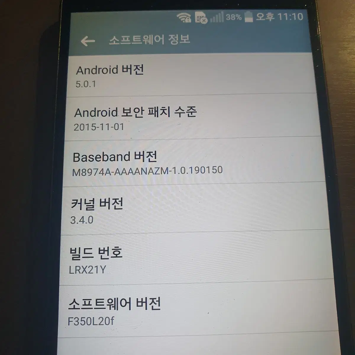 LG 지프로2 스마트폰 공기계 핸드폰 알뜰폰 dmb