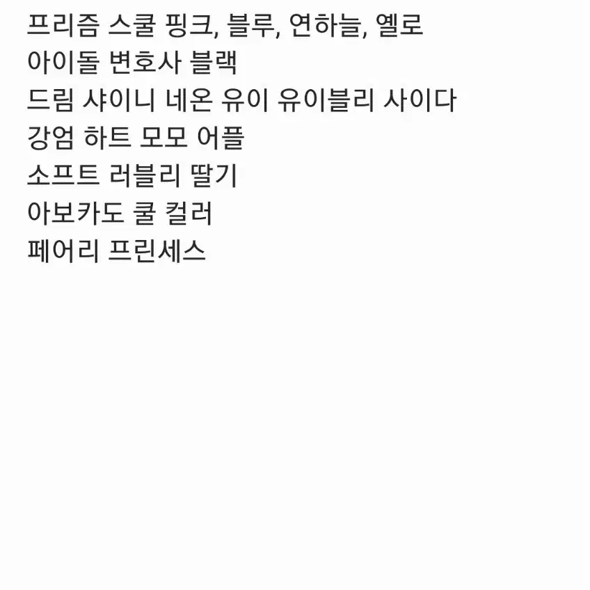 주논 웨이브 사이드 포니테일 회대 해드립니다!!