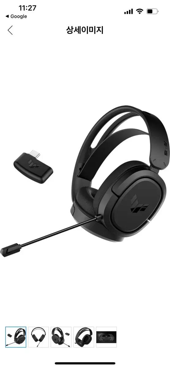 ASUS TUF H1 WIRELESS 무선 게이밍 헤드셋 팝니다