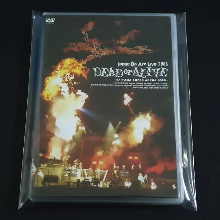 잔다르크 라이브 공연 영상 2006 DEAD or ALIVE DVD