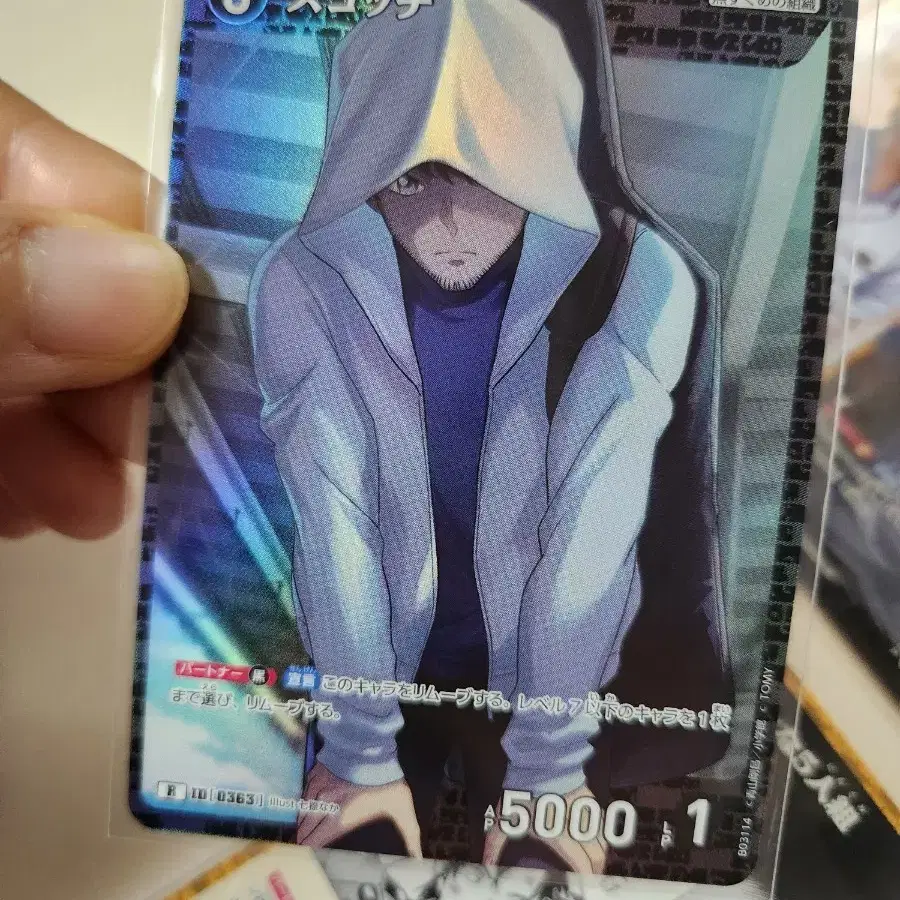 명탐정코난 경찰학교 엽서,경찰동기조 tcg 카드 세트