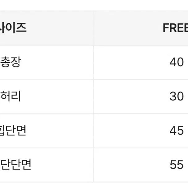 [새상품]플리츠 스커트 (바지안감,뒷밴딩)