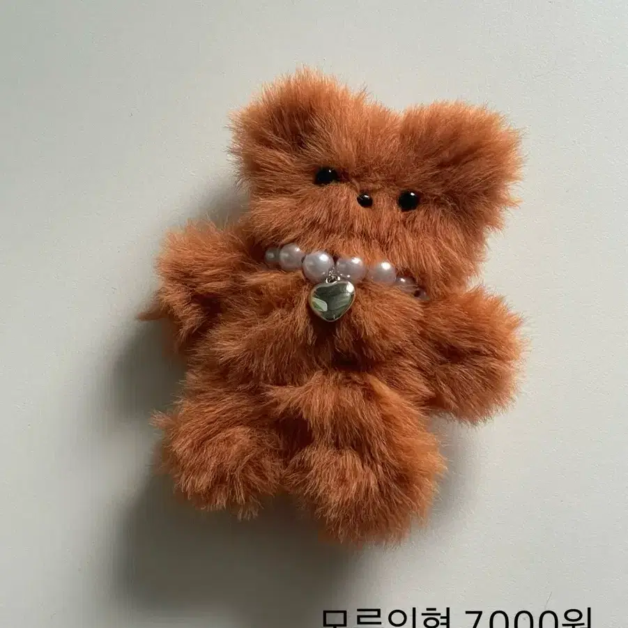 모루인형키링