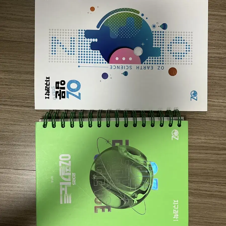 oz 입문+oz 필기노트