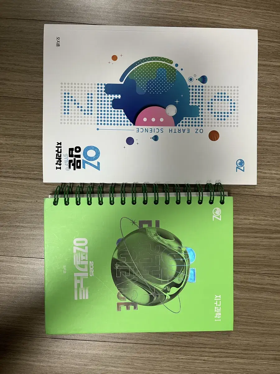 oz 입문+oz 필기노트