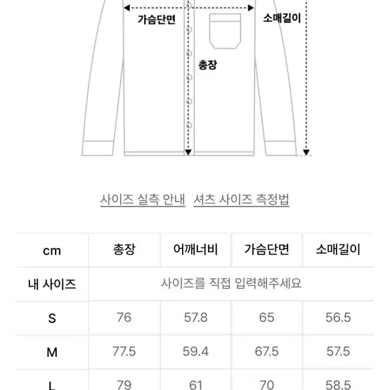 [택포] 무탠다드 오버사이즈 옥스포드 셔츠 그레이 M