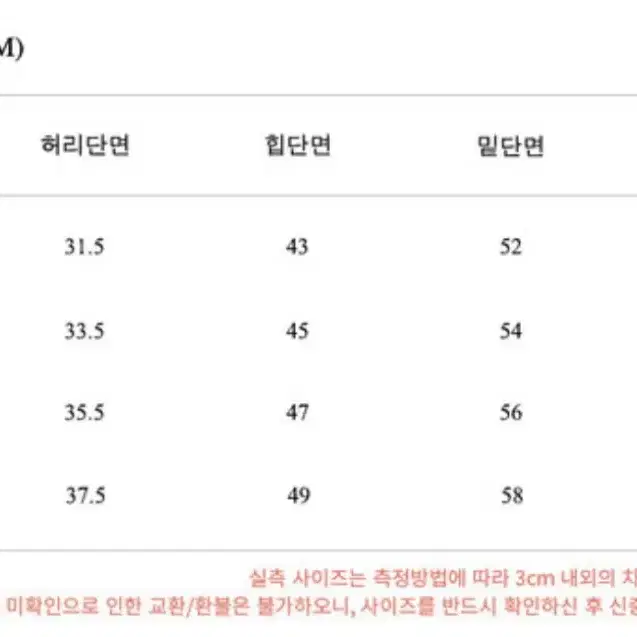 플로움 플리츠 스커트 베이지 S