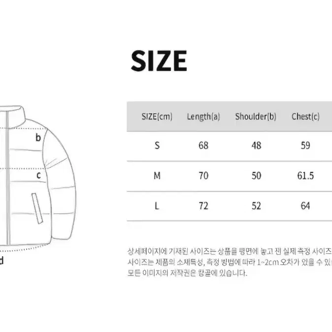 캉골 코듀로이 패딩