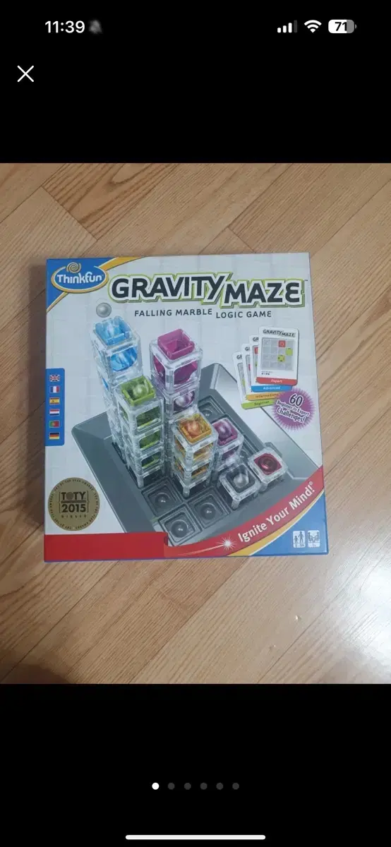 Gravity Maze 그래비티 메이즈 논리미로 보드게임