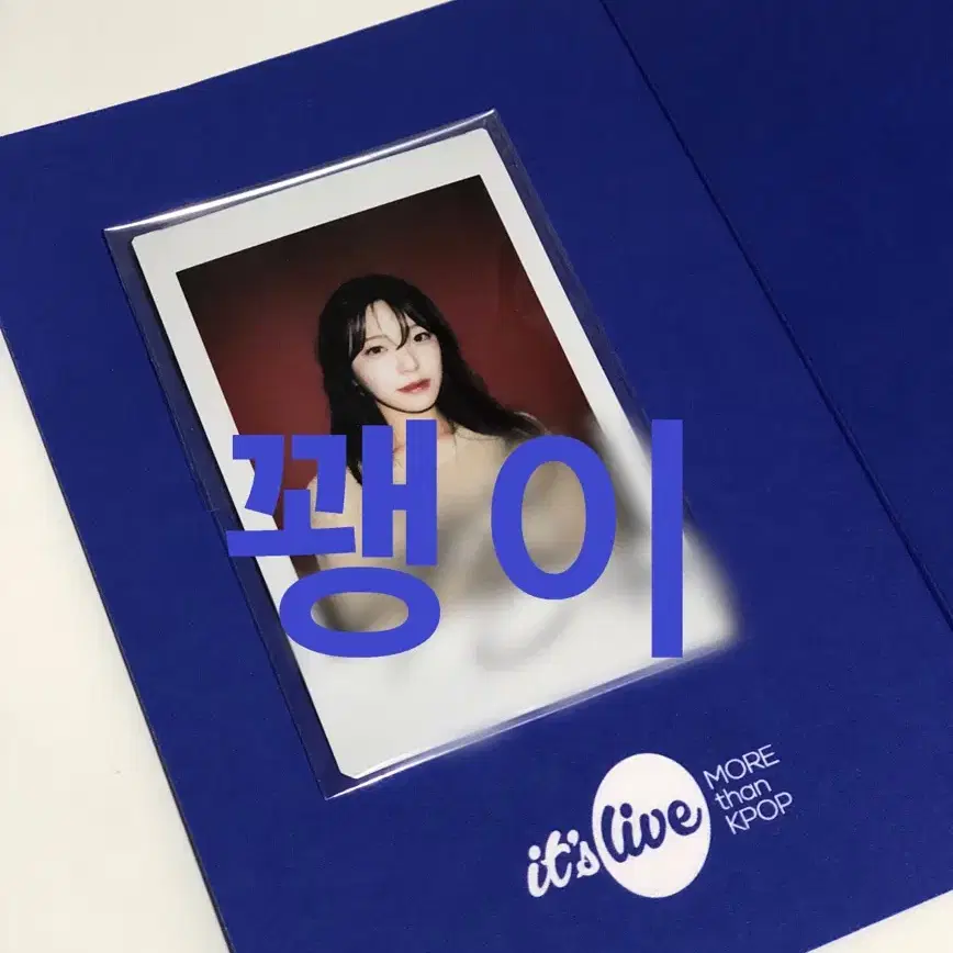 FROMIS_9 | 프로미스나인 Fromis 9 jiheon supersonic itchlive