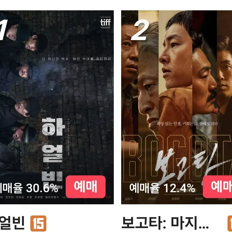 cgv 영화예매 대리예매 리클라이너  /탄산쿠폰증정