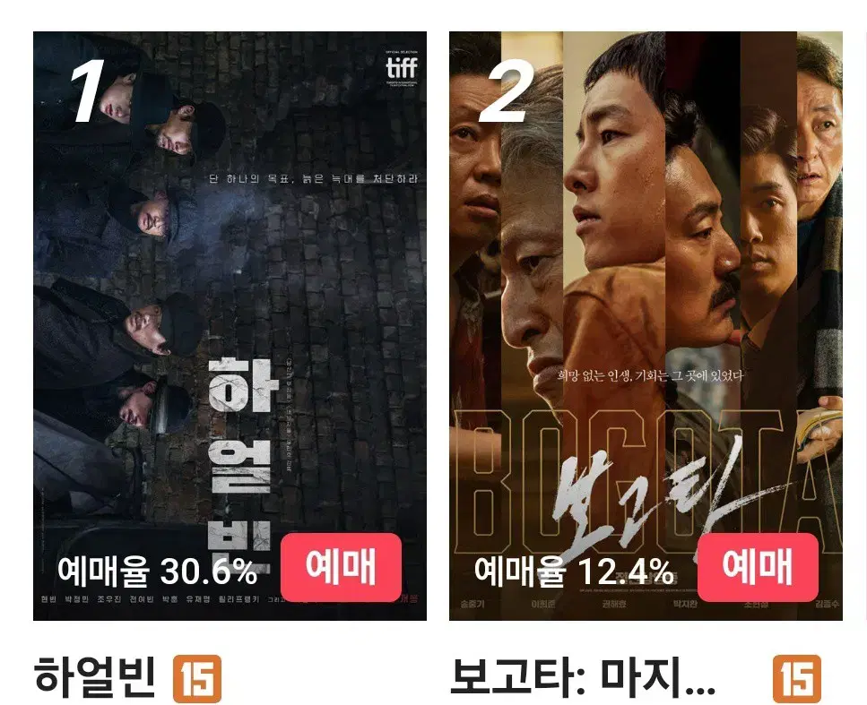 cgv 영화예매 대리예매 리클라이너  /탄산쿠폰증정