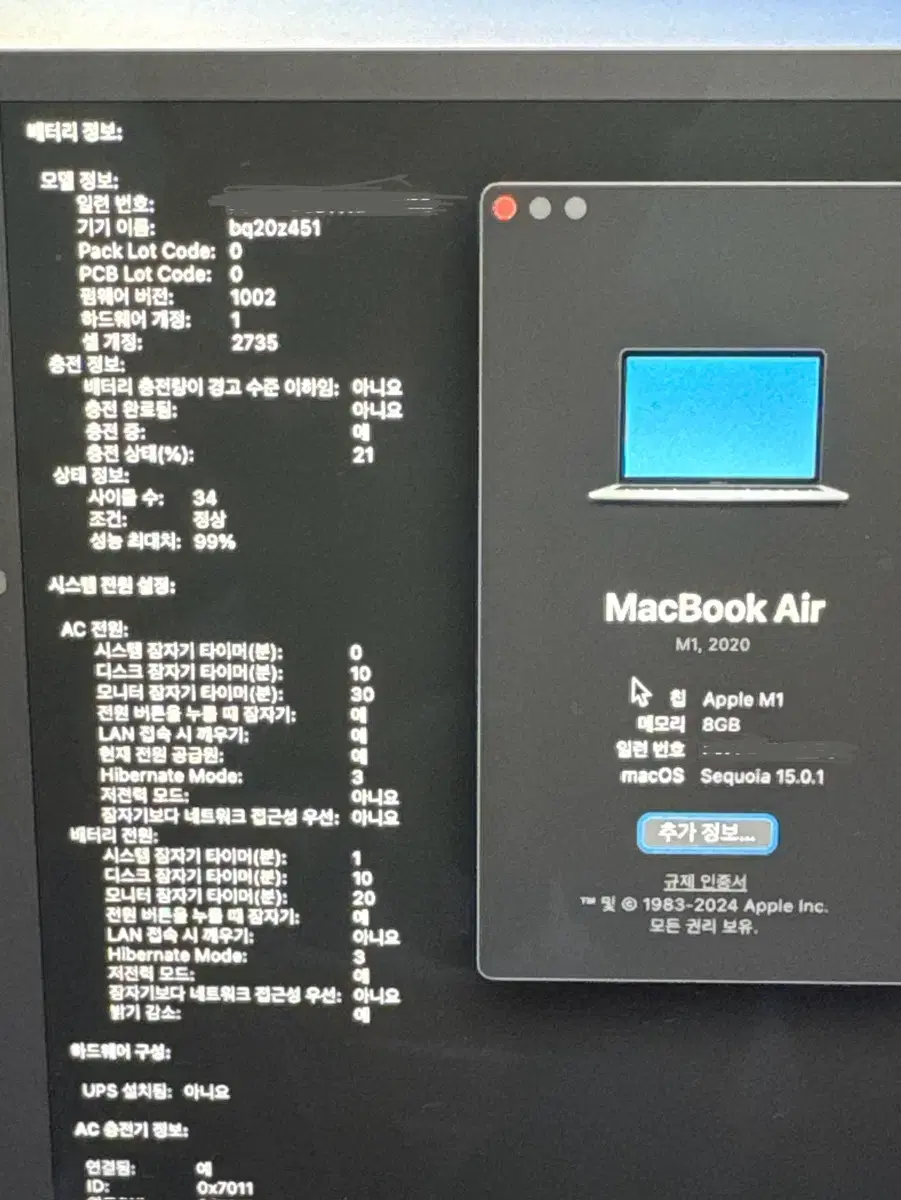 M1 맥북 에어 팝니당