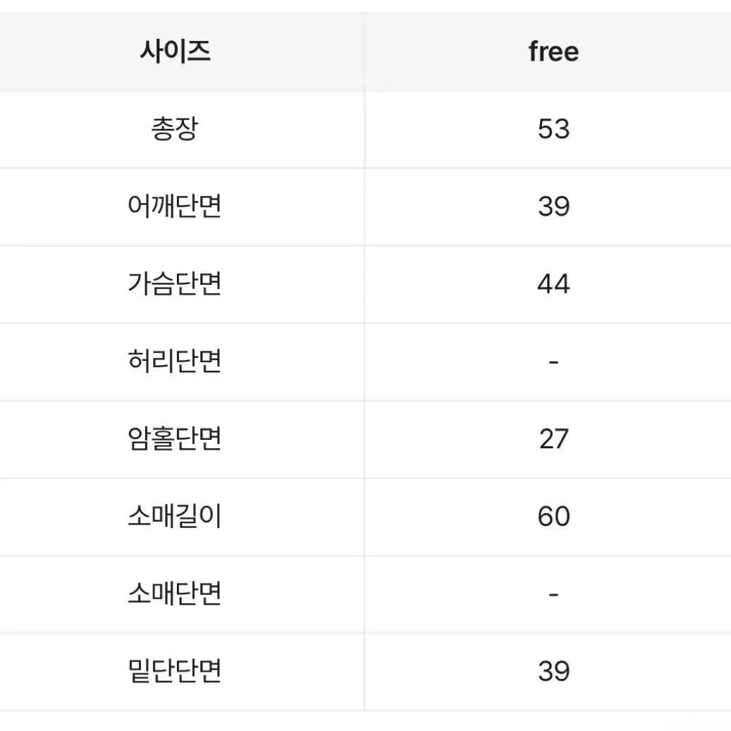 (새제품)스트라이프 크롭 셔츠 네이비