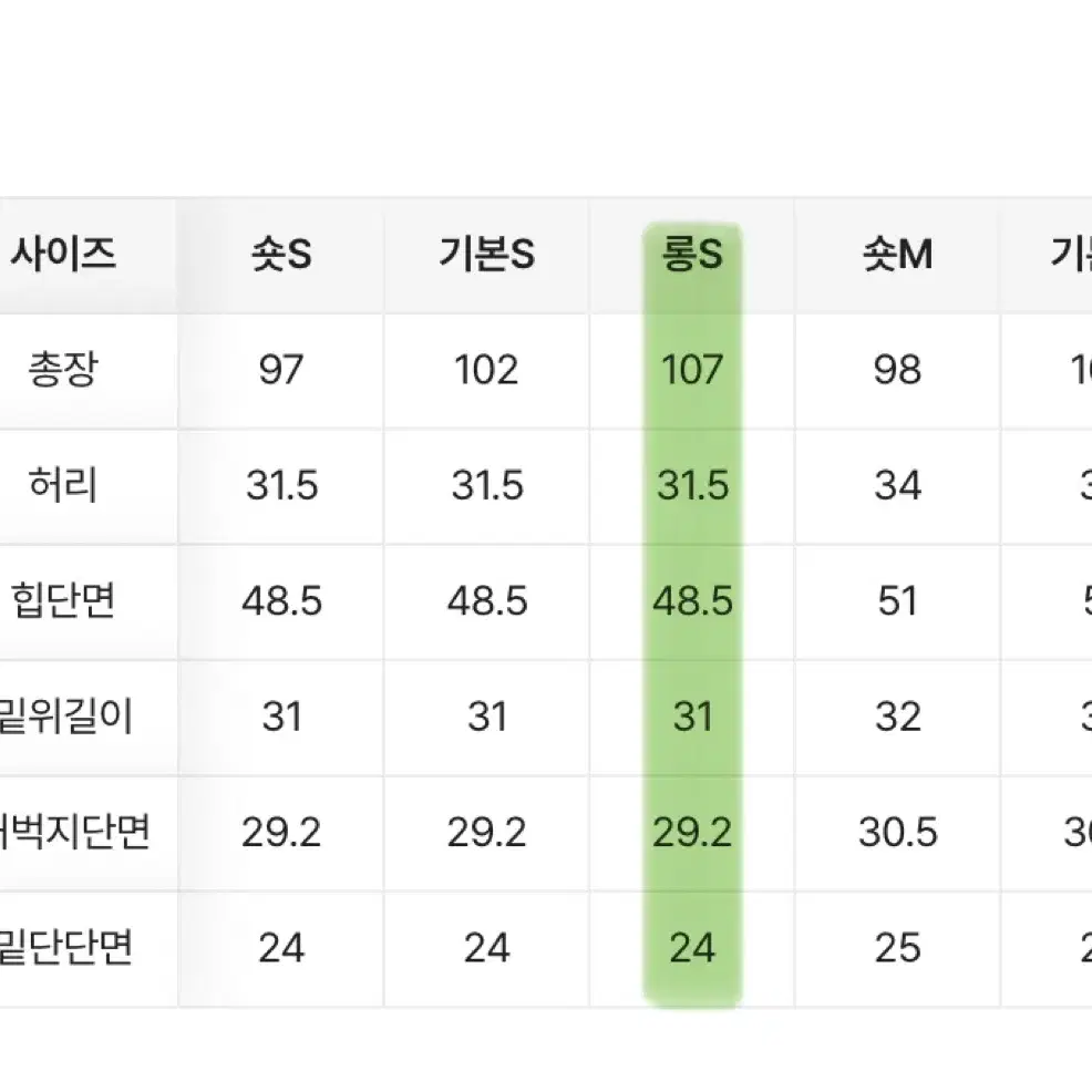 일자 와이드 데님 팬츠