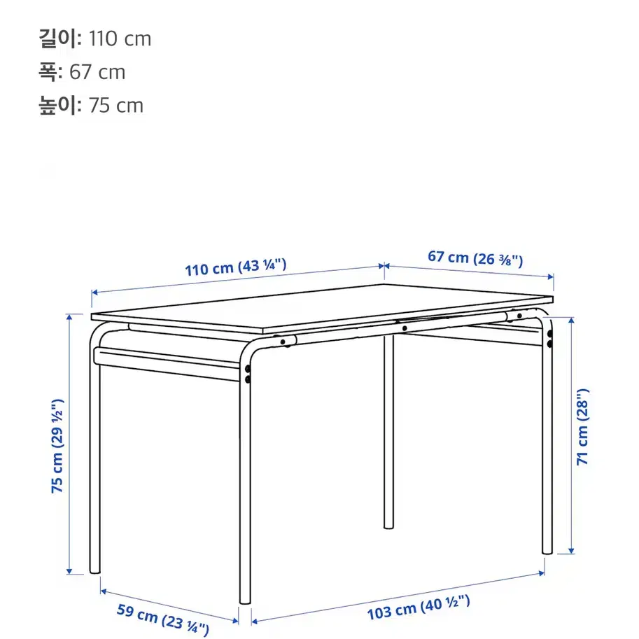 이케아 책상+의자2 (그로살로+리도스2)