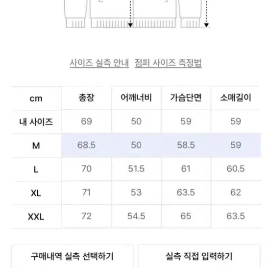 A급 도프제이슨 무스탕 솔리드 무톤자켓 m