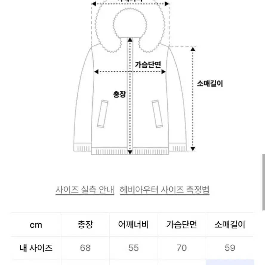 [L사이즈 새상품] 뎃츠잇 소프트 베이직 패딩 브라운