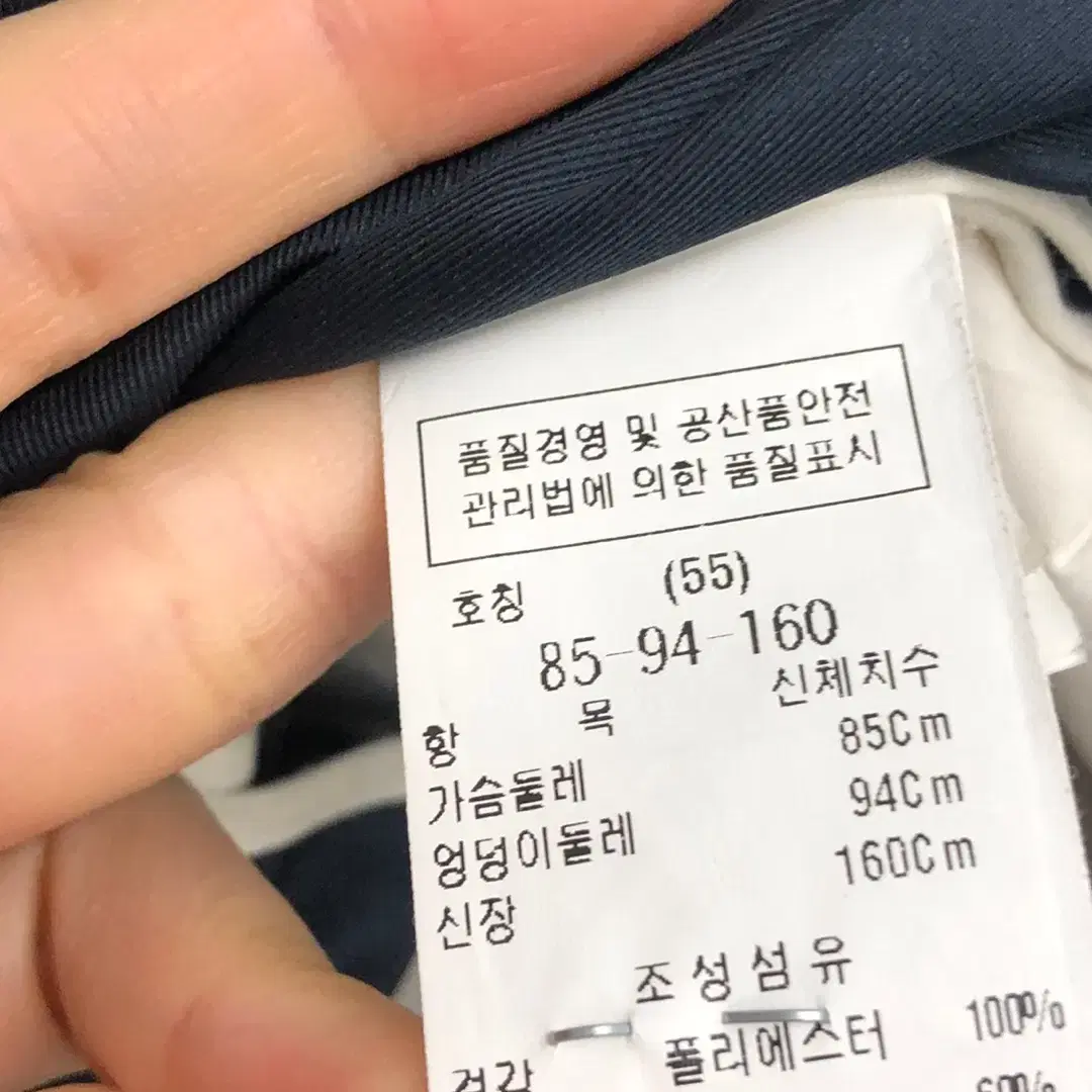 듀엘 허리밴딩 노카라 경량 패딩 점퍼 55