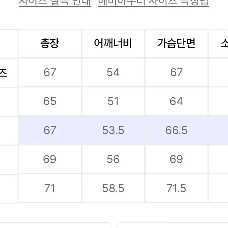 (M)코드그라피 RDS 유틸리티 덕다운 푸파 숏패딩_쿨그레이