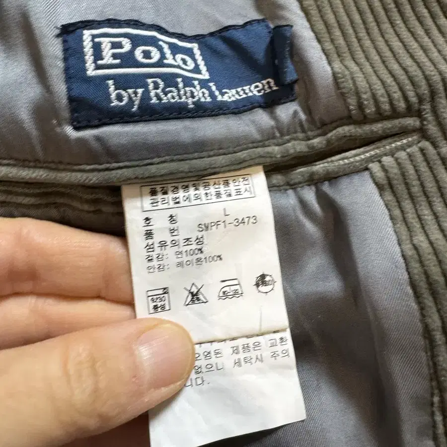 polo ralphlauren 폴로랄프로렌 골덴 자켓