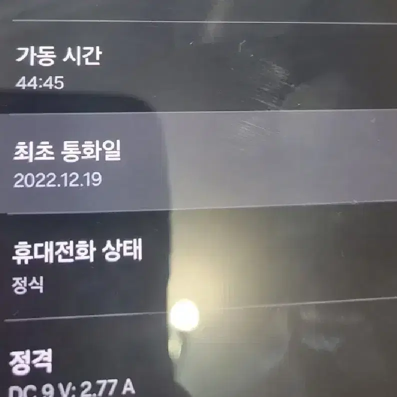 z플립 4 . 256기가  부품용